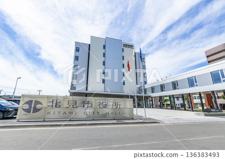 北海道北見市北見市政廳 136383493