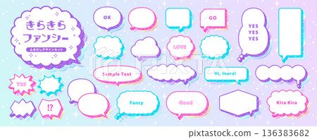 A set of fancy and sparkling speech bubbles 136383682