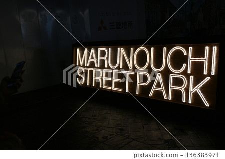 Illumination of Tokyo Marunouchi Illumination of Tokyo Marunouchi 136383971