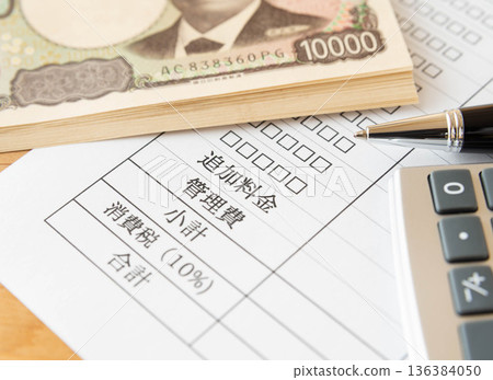 Additional charges, additional fees, supplementary services, quotes, invoices Additional charges, additional fees, supplementary services, quotes, invoices 136384050