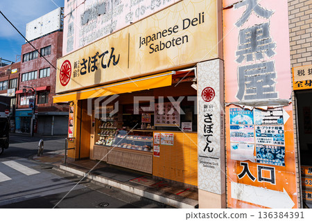 東京都世田谷區南烏山千歲烏山站北口店 炸豬排新宿Saboten 136384391