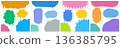Simple and easy-to-use speech bubble vector illustration set 136385795