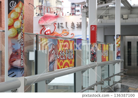 Uono-tana Pedestrian Bridge is a local Akashi dialect word. Uono-tana Pedestrian Bridge is a local Akashi dialect word. 136387100
