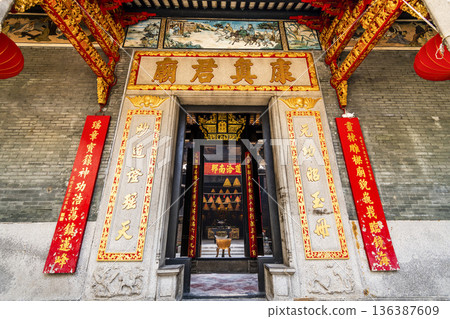 Building view of the Hong Kung Temple in Macau, is consecrated to a mix of Buddhist gods and Taoist deities. Building view of the Hong Kung Temple in Macau, is consecrated to a mix of Buddhist gods and Taoist deities. 136387609