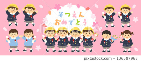 Cute kindergarteners graduating Cute kindergarteners graduating 136387965