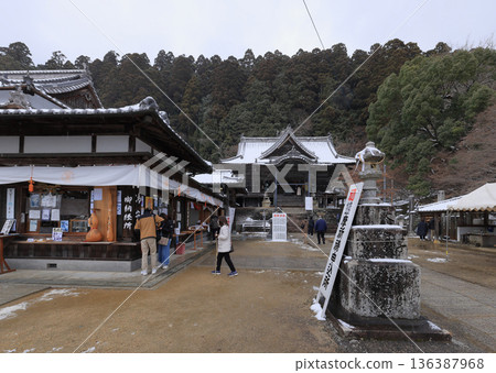 An extra sacred place on the Shikoku Pilgrimage. The 15th temple of the 20 special sacred places in Shikoku, Hashikura-ji Temple, with its snow-covered goma hall and sutra offering hall 136387968