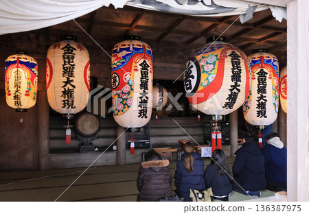 An extra sacred place on the Shikoku Pilgrimage. The goma hall during the New Year's special goma at Hashikuraji Temple, the 15th temple of the Shikoku Special Twenty Sacred Sites. 136387975