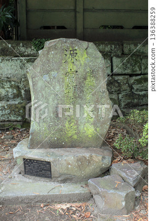 源實友紀念碑 136388259