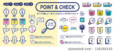 Pop and fun! Point and check material set / decoration, heading, parts, decoration 136388330