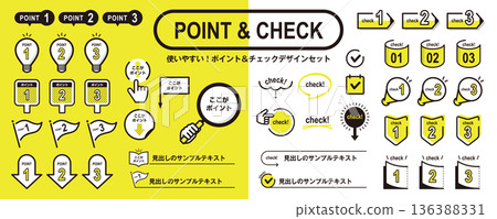 簡單易用！只需點擊即可查看材質集/裝飾、標題、部件、裝飾 136388331