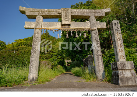 從琴平神社(福津市)眺望第一隻鳥居 從琴平神社(福津市)眺望第一隻鳥居 136389267