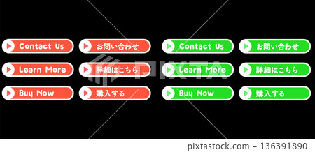 CTA button set (contact us, learn more, buy) Web vector material CTA button set (contact us, learn more, buy) Web vector material 136391890