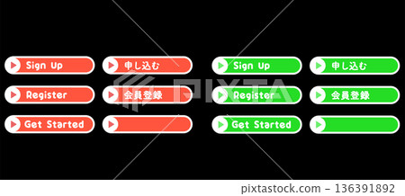 CTA按鈕集（申請、註冊、開始使用）網頁向量素材 136391892