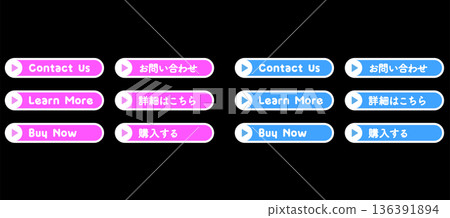 CTA button set (contact us, learn more, buy) Web vector material 136391894
