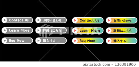CTA按鈕集(聯絡我們、了解更多、購買)網頁向量素材 CTA按鈕集(聯絡我們、了解更多、購買)網頁向量素材 136391900