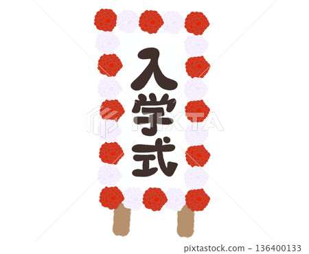 入場儀式指示牌,手繪插圖,柔和線條 | 入場儀式,紅白花卉裝飾 入場儀式指示牌,手繪插圖,柔和線條 | 入場儀式,紅白花卉裝飾 136400133