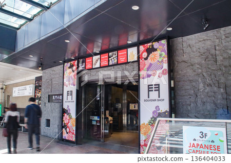 黑門小路 / 石川縣金澤市武藏町 15 黑門小路 / 石川縣金澤市武藏町 15 136404033