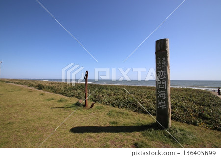 Love beach 136405699