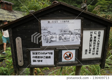 Tsuru no Yu Onsen Tsuru no Yu Onsen Tsuru no Yu Onsen Township Tazawako Tazawa, Semboku City, Akita Prefecture Tsuru no Yu Onsen Tsuru no Yu Onsen Tsuru no Yu Onsen Township Tazawako Tazawa, Semboku City, Akita Prefecture 136409713