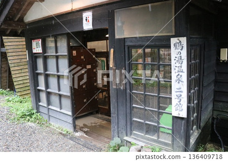 Tsuru no Yu Onsen Tsuru no Yu Onsen Tsuru no Yu Onsen Township Tazawako Tazawa, Semboku City, Akita Prefecture Tsuru no Yu Onsen Tsuru no Yu Onsen Tsuru no Yu Onsen Township Tazawako Tazawa, Semboku City, Akita Prefecture 136409718