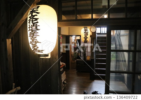 Tsuru no Yu Onsen Tsuru no Yu Onsen Tsuru no Yu Onsen Township Tazawako Tazawa, Semboku City, Akita Prefecture Tsuru no Yu Onsen Tsuru no Yu Onsen Tsuru no Yu Onsen Township Tazawako Tazawa, Semboku City, Akita Prefecture 136409722