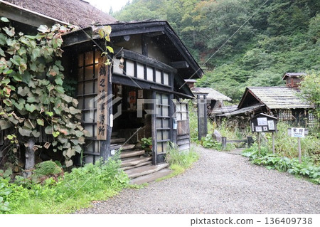 Tsuru no Yu Onsen Tsuru no Yu Onsen Tsuru no Yu Onsen Township Tazawako Tazawa, Semboku City, Akita Prefecture Tsuru no Yu Onsen Tsuru no Yu Onsen Tsuru no Yu Onsen Township Tazawako Tazawa, Semboku City, Akita Prefecture 136409738
