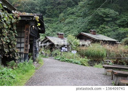 Tsuru no Yu Onsen Tsuru no Yu Onsen Tsuru no Yu Onsen Township Tazawako Tazawa, Semboku City, Akita Prefecture 136409741