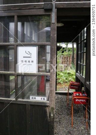 Tsuru no Yu Onsen Tsuru no Yu Onsen Tsuru no Yu Onsen Township Tazawako Tazawa, Semboku City, Akita Prefecture 136409751
