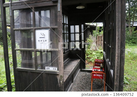 Tsuru no Yu Onsen Tsuru no Yu Onsen Tsuru no Yu Onsen Township Tazawako Tazawa, Semboku City, Akita Prefecture Tsuru no Yu Onsen Tsuru no Yu Onsen Tsuru no Yu Onsen Township Tazawako Tazawa, Semboku City, Akita Prefecture 136409752
