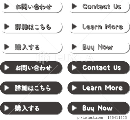 CTA button set (contact us, learn more, buy) Web vector material CTA button set (contact us, learn more, buy) Web vector material 136411323
