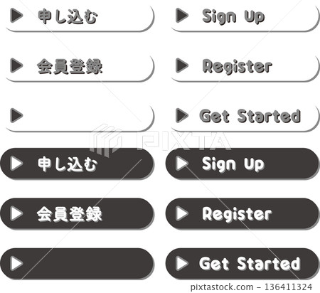 CTA按鈕集（申請、註冊、開始使用）網頁向量素材 136411324
