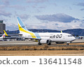 Sendai Airport in winter, airplane taxiing, Natori City, Miyagi Prefecture Sendai Airport in winter, airplane taxiing, Natori City, Miyagi Prefecture 136411548