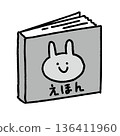 圖畫書 136411960