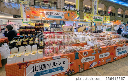 Hokuriku Marche held at a commercial facility, product sales event venue Hokuriku Marche held at a commercial facility, product sales event venue 136412367