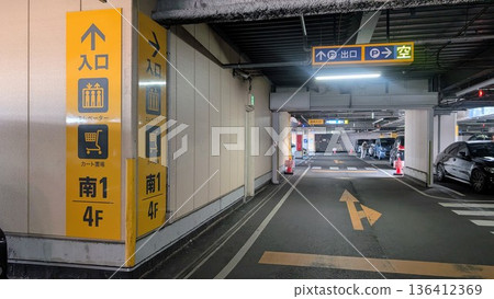 停車場入口標誌和帶有引導標誌的道路路徑 停車場入口標誌和帶有引導標誌的道路路徑 136412369