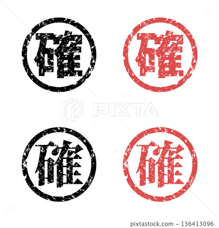 Blurred Stamp | Confirm Blurred Stamp | Confirm 136413096