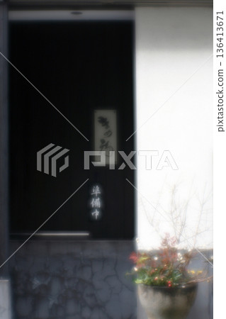 A small restaurant under preparation (soft focus) 136413671