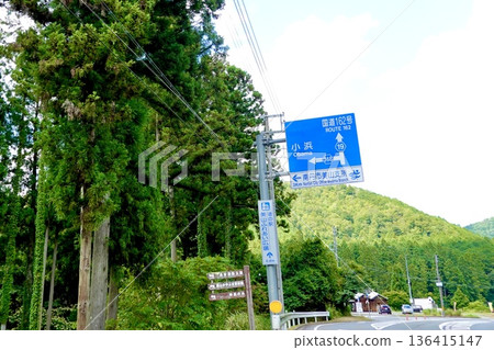 Miyawaki intersection where you can see the signpost to the roadside station Miyama Fureai Hiroba. Miyawaki, Miyama Town, Kyoto Prefecture Miyawaki intersection where you can see the signpost to the roadside station Miyama Fureai Hiroba. Miyawaki, Miyama Town, Kyoto Prefecture 136415147