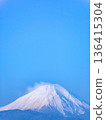 白雪皚皚的富士山、雪霧和藍天 136415304