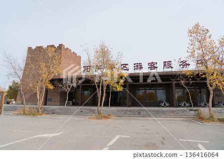 洋介博物館絲綢之路 洋介博物館絲綢之路 136416064