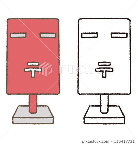 Mail post clipart 136417721