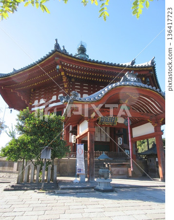 Kofuku-ji Minami Kaido 136417723