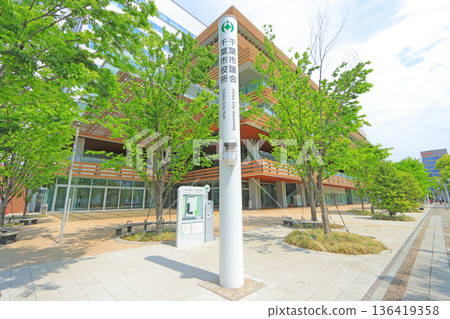 Scenery of Chiba City Hall, Chiba City, Chiba Prefecture 136419358