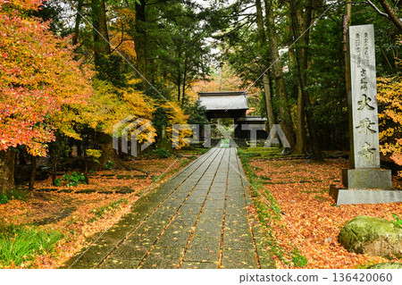深秋的大乘寺 136420060