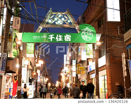 Kita-Senju post town street at dusk Tokyo Kita-Senju post town street at dusk Tokyo 136420126