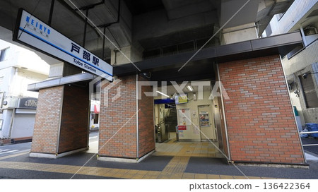 Tobe Station Entrance/Exit on the Keikyu Main Line 136422364