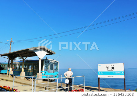 Ehime Prefecture Aozora Shimonada Station and train Ehime Prefecture Aozora Shimonada Station and train 136423108