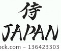 Samurai Japan 136423303