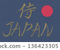 Samurai Japan 136423305