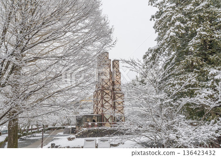 Nirayama Reverberatory Furnace Winter Snow Nirayama Reverberatory Furnace Winter Snow 136423432